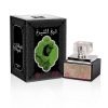 Lattafa Sheikh Al Shuyukh Perfume For Men Eau de Parfum 50ml Lattafa Sheikh Al Shuyukh Perfume