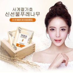 BIOAQUA Rice beauty Whitening Series 3 in 1 Deal