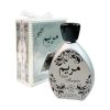 Original Maryam Oud Perfume 100 ML