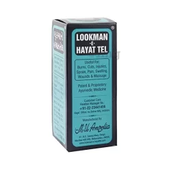 Lookman-E-Hayat Tel - Powerful Ayurvedic Healing Oil for Instant Pain Relief, Burns & Swelling