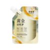 YA BAO LI Retinol Gold Peel Off Mask for Anti-aging YA BAO LI Retinol Gold Peel Off Mask for Anti-aging