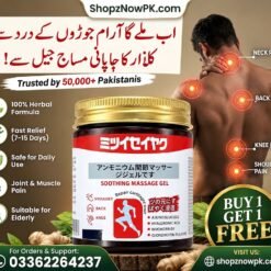 Japanese Instant Pain Relief Soothing Massage Gel or Original Japanese Balm