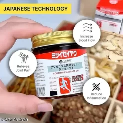 Japanese Instant Pain Relief Soothing Massage Gel