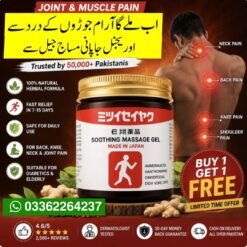 Japanese Ultra-Soothe Instant Pain Relief & Massage Gel